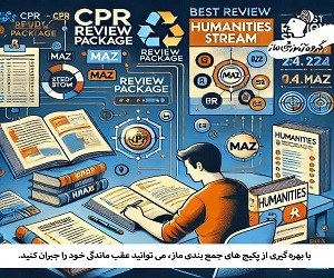 منابع جمع بندی کنکور