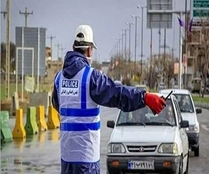 محدودیت های ترافیکی