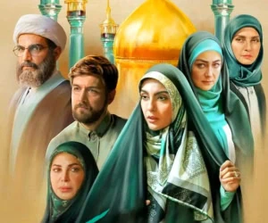 بازیگران سریال مرهم