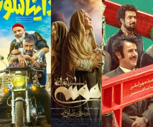 فیلم های سینما در ایام نوروز