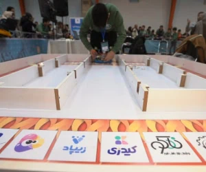 کیدزی