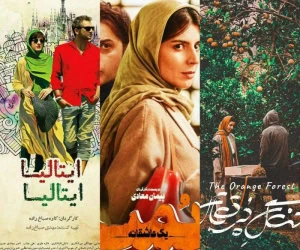 فیلم های حال خوب کن ایرانی