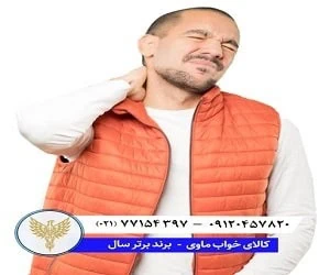 دیسک کمر و گردن