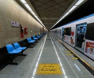 مترو تهران