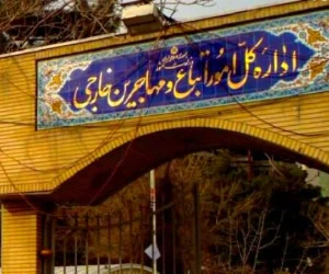 برگه سرشماری 1404