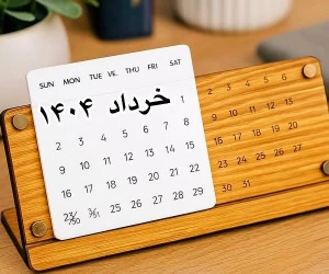 تقویم خرداد ۱۴۰۴
