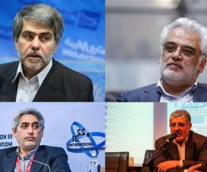  اسامی شهدا هسته ای و نظامی حمله اسرائیل به ایران 23 خرداد 1404 