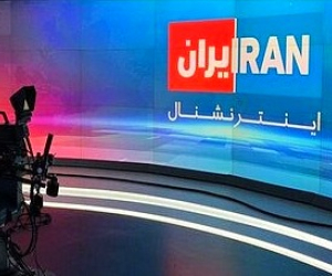 شبکه اینترنشنال