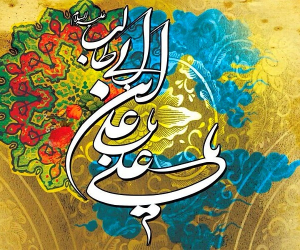 فریب دشمن