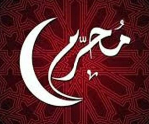 آخرین روز محرم 1404