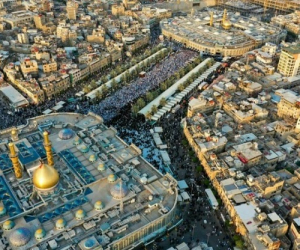 بین الحرمین