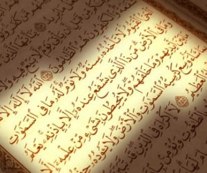 آیت الکرسی