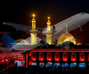 بلیط اربعین