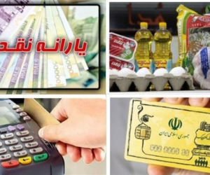 کالابرگ تیر 1404
