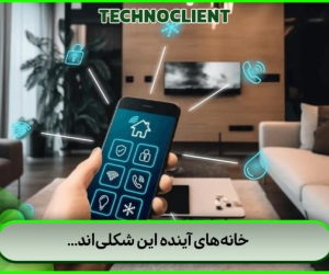 خانه هوشمند