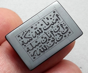 دعای هفت جلاله