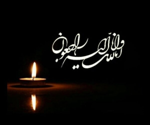 درگذشت آزاده خورشیددوست