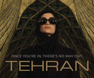 سریال تهران