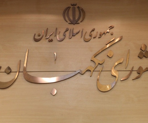 آیت الله جنتی