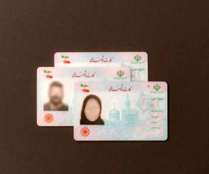 کارت ملی هوشمند