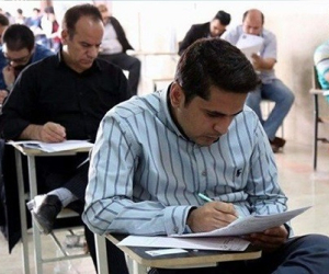استخدامی آموزش و پرورش