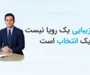 کاشت مو به روش ARTAS
