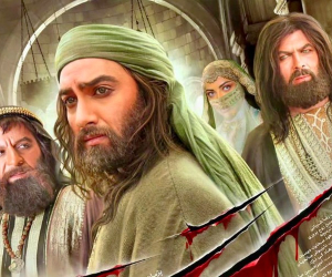 سریال مهمان کشی