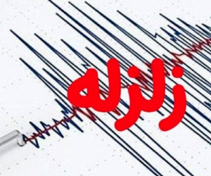 زلزله غرب تهران