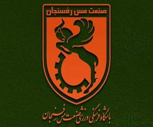 مس رفسنجان