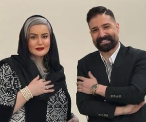نعیمه نظام دوست و حمید هیراد