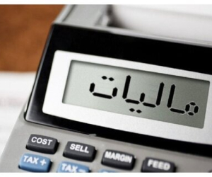 قانون مالیات بر سوداگری و سفته‌بازی