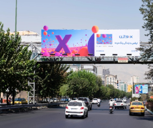 شهر زیر فیلتر ایکس ویژن