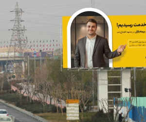 بیمه بازار در مشهد شعبه حضوری افتتاح کرد!