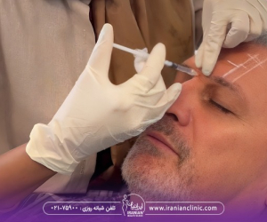 تزریق بوتاکس