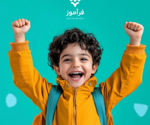 روز جهانی کودک