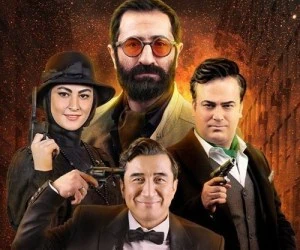 شب های مافیا