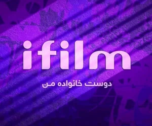 سریال عید ۱۴۰۲