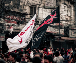 تاسوعا عاشورا 1404