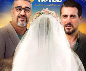 اسلاید