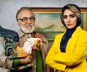 سریال دفتر یادداشت