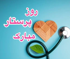 حضرت زینب