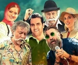 فیلم هولیا
