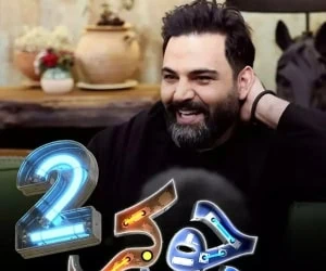 جوکر 2