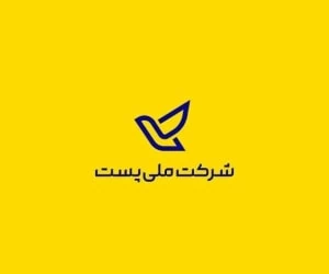 اداره پست