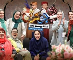 جوکر بانوان