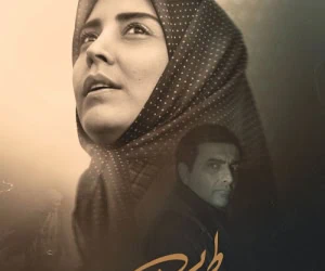 سریال طوبی