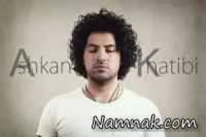 اشکان خطیبی