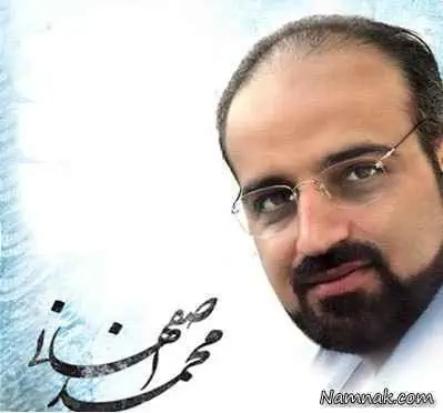 بیوگرافی محمد اصفهانی