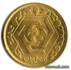 سکه طلا