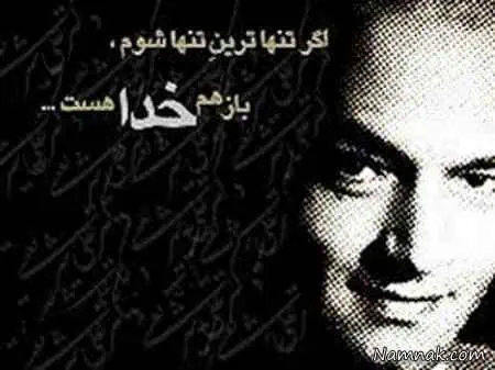 زندگینامه دکتر علی شریعتی   عکس